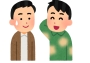 保護中: 臭いは体のサインかも？
